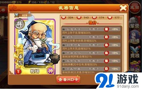 麻辣思蜀怎么样_乐不思蜀判定_成都思蜀酒店
