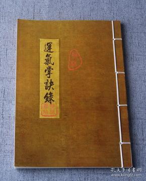 侠盗车手5秘籍_侠盗猎任务秘籍大全_仙之侠道秘籍