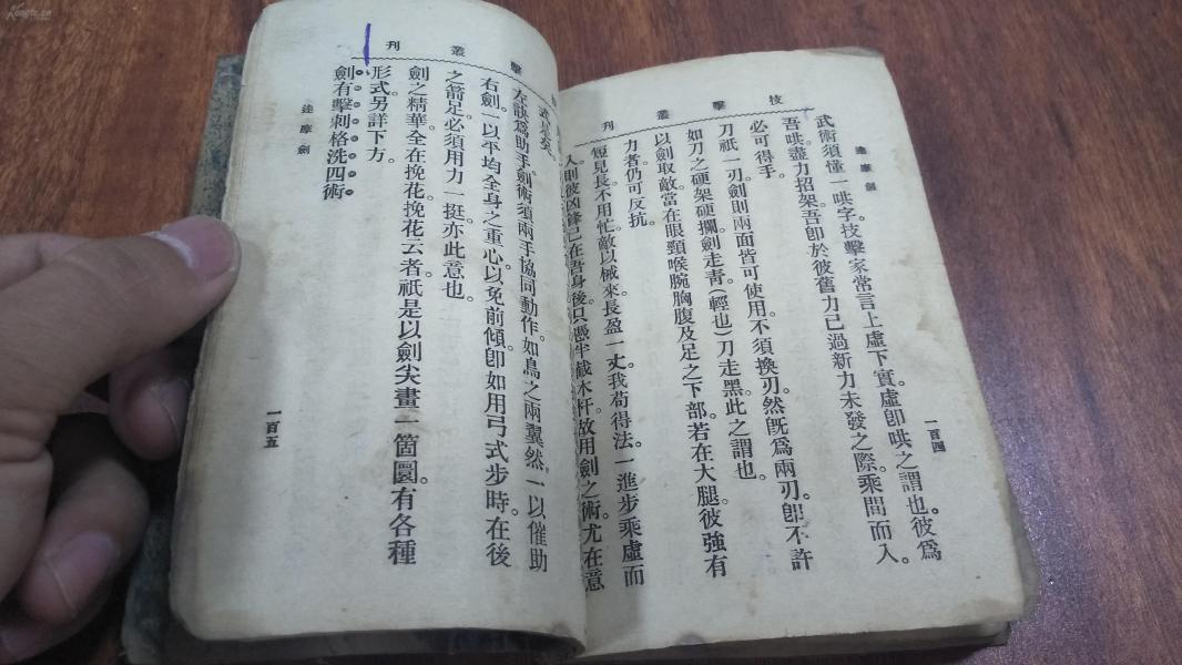 侠盗猎任务秘籍大全_侠盗车手5秘籍_仙之侠道秘籍