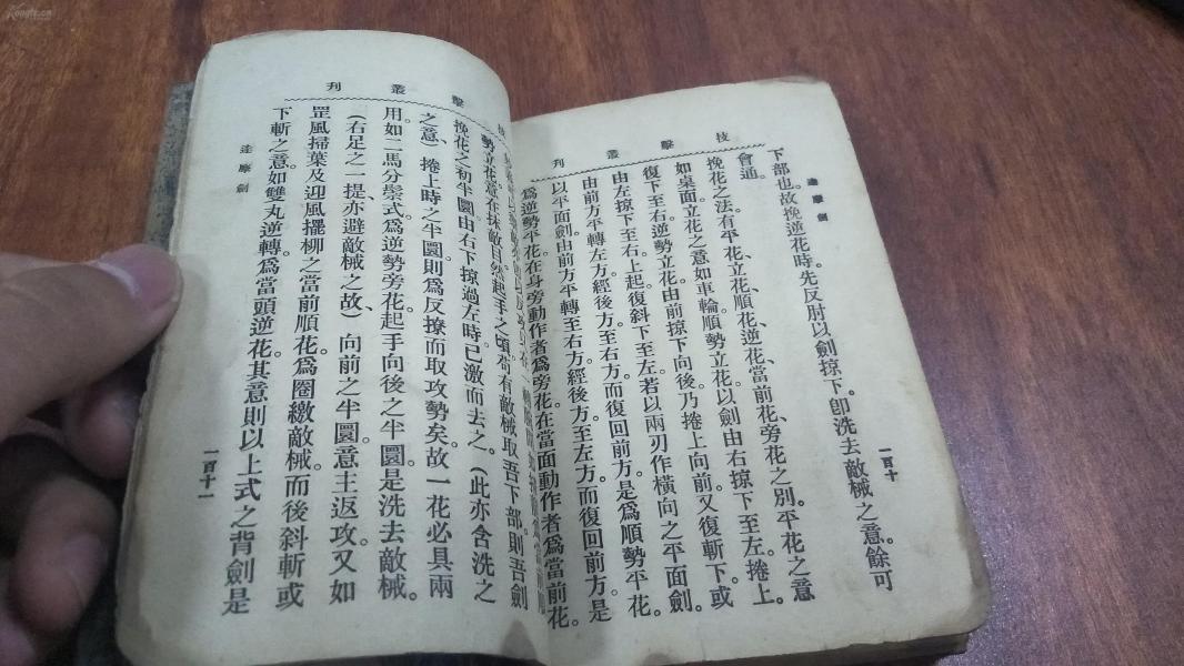 仙之侠道秘籍_侠盗猎任务秘籍大全_侠盗车手5秘籍
