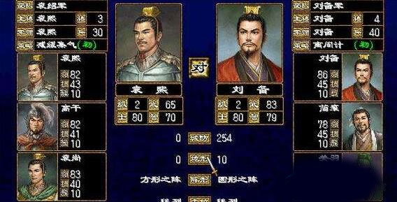 三国群英传武林群英传_三国群英传iv_三国群英传iv