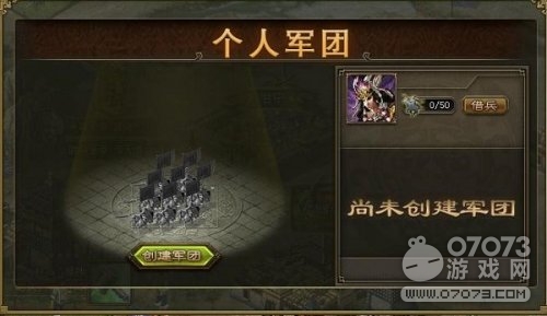 三国群英传武林群英传_三国群英传iv_三国群英传iv