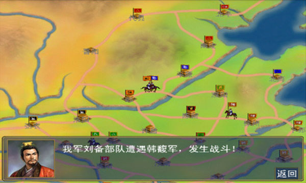 三国群英传iv_三国群英传武林群英传_三国群英传iv