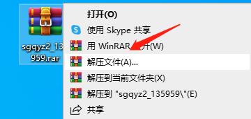 三国群英传武林群英传_三国群英传iv_三国群英传iv