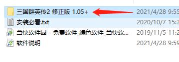 三国群英传武林群英传_三国群英传iv_三国群英传iv