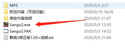 三国群英传iv_三国群英传iv_三国群英传武林群英传