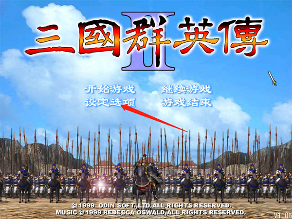 三国群英传iv_三国群英传iv_三国群英传武林群英传