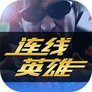 侠客风云传结局_侠客风云传阖家团圆结局_侠客风云传 后宫结局