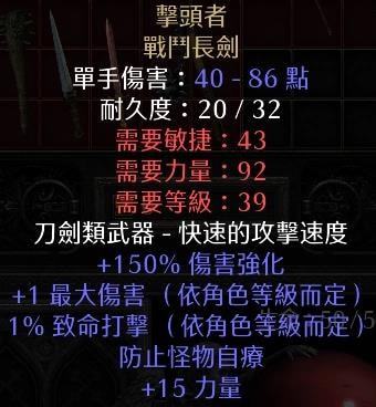 暗黑重生之门_暗黑魔兽门之英雄破坏神_赛尔号暗黑武斗场12门怎么走
