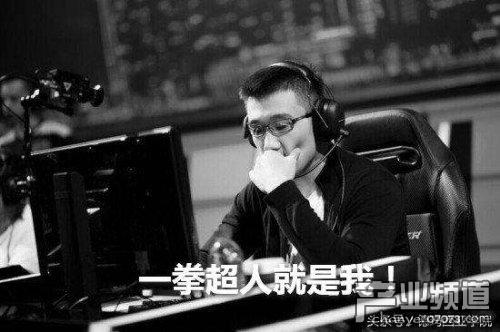 死亡宣告打老婆忘关直播 被网友大骂垃圾