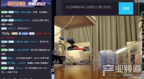 死亡宣告打老婆忘关直播 被网友大骂垃圾