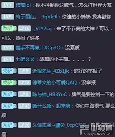 死亡宣告打老婆忘关直播 被网友大骂垃圾