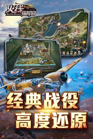 精灵战争竞技卡图片_全面战争竞技场_孩子玩精灵战争竞技卡