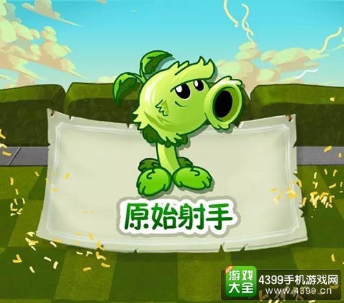 植物大战僵尸植物僵尸2攻略_植物大战僵尸全攻略_植物大战僵尸2狂野西部植物危机第三天攻略