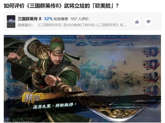 三国群英传vi_三国群英传私服巅峰三国_三国群英传vi