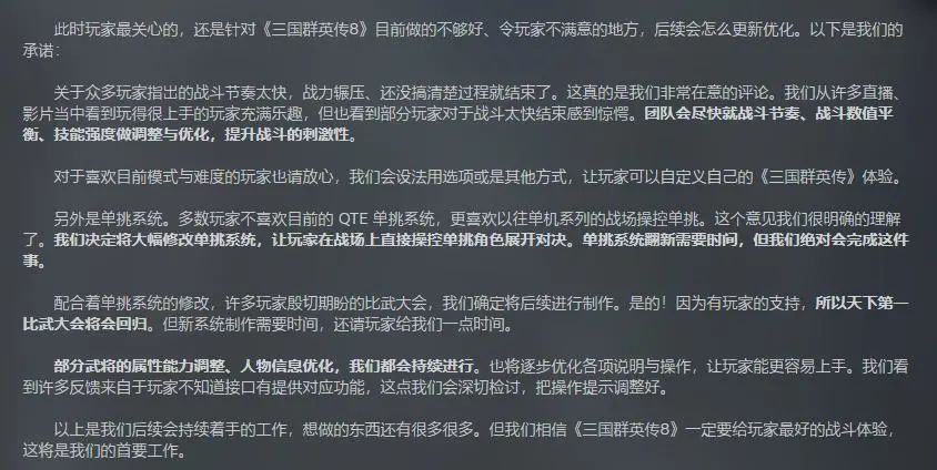 三国群英传vi_三国群英传私服巅峰三国_三国群英传vi