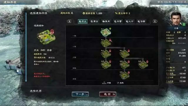 三国群英传vi_三国群英传私服巅峰三国_三国群英传vi