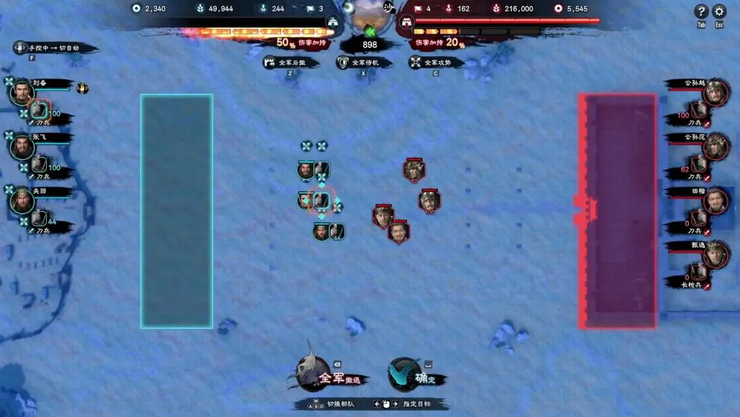 三国群英传vi_三国群英传私服巅峰三国_三国群英传vi