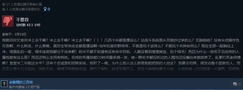 三国群英传私服巅峰三国_三国群英传vi_三国群英传vi