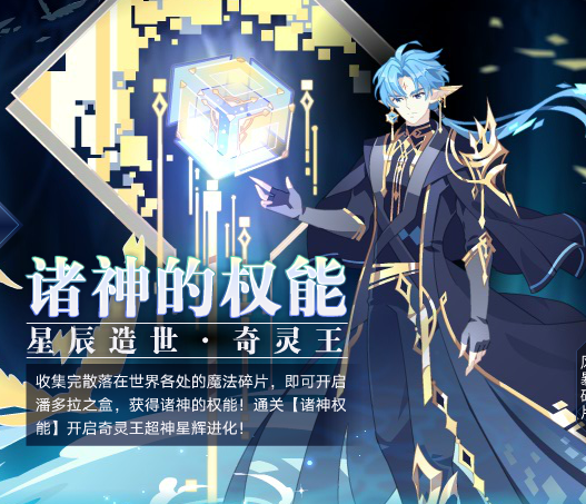 木奇灵3奇灵之心的人物_奇灵王_木奇灵之绿影战灵木奇灵大全