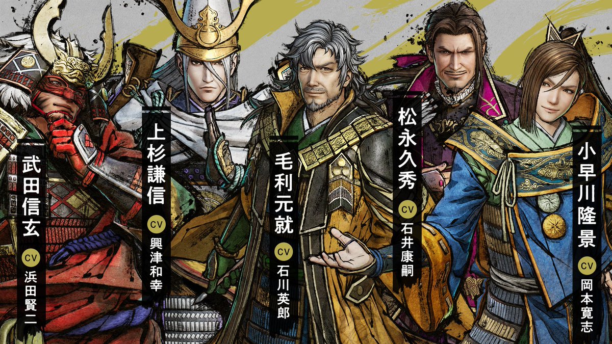 无双三国大乱斗战国攻略_战国无双2明智光秀_战国basara是无双吗