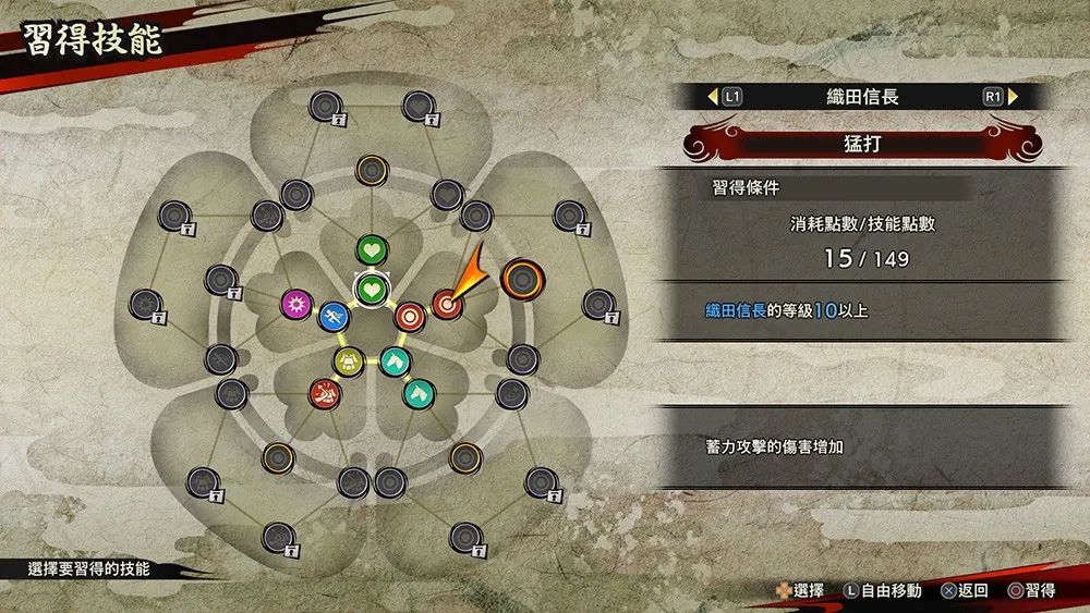无双三国大乱斗战国攻略_战国basara是无双吗_战国无双2明智光秀