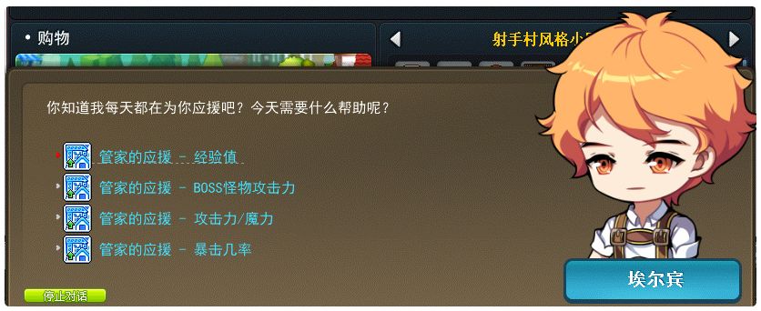 冒险岛任务_奥比岛森林大冒险_希望ol冒险团任务