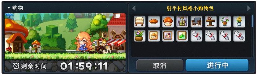 冒险岛任务_奥比岛森林大冒险_希望ol冒险团任务