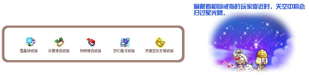 奥比岛森林大冒险_冒险岛任务_希望ol冒险团任务