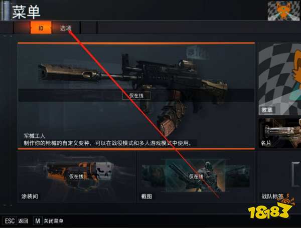 使命与召唤下载_使命召唤7秘籍_使命7秘籍