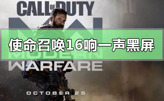 使命与召唤5_使命召唤9进不去游戏_屎命召唤 使命