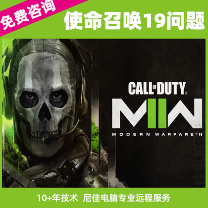 使命与召唤5_屎命召唤 使命_使命召唤9进不去游戏