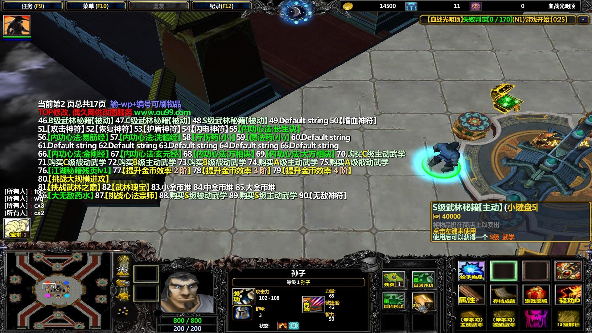 魔兽世界秘籍_魔兽秘籍3秘籍用不了_魔兽秘籍秘籍大全